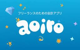 aoiro