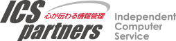 減価償却の達人 vs OPEN21 SIAS 固定資産管理/リース資産管理システム