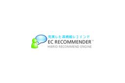 EC RECOMMENDER