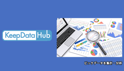 KeepData Hub