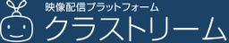 クラストリーム