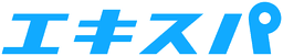 エキスパ