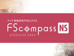 FScompassNS