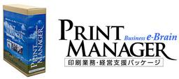 PRINT MANAGER