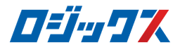 ロジックス