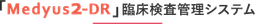 Medyus2