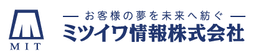 Glacio生産・販売管理