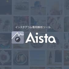 Aista