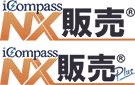 iCompassNX 販売Plus