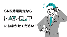 hashout