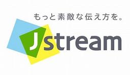 J-Stream ミテシル