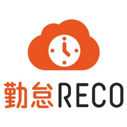 勤怠Reco