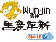 /jp/products/smile-v-industry-wunjin
