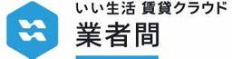 いい生活賃貸クラウド 営業支援