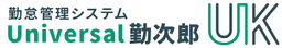 SAP SuccessFactors Time Tracking vs Universal勤次郎