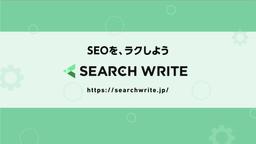 Google Search Console vs SEARCH WRITE