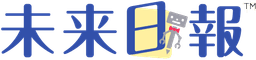 未来日報