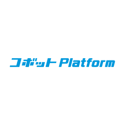 コボットPlatform