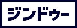 アーティス CMS vs Jimdo