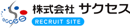 パワフル会計「社福」