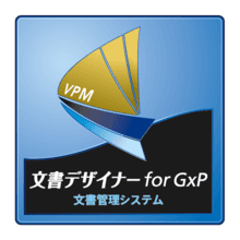 文書デザイナー for G×P