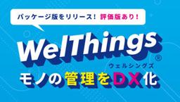 WelThings