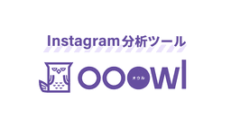 ooowl
