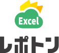 RepotoneU Excel