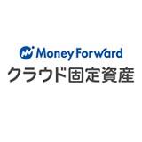 moneyforward-fixed-assets