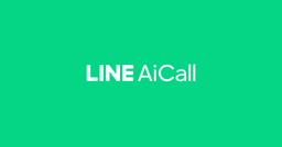 line-aicall